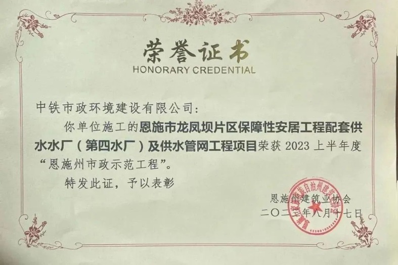 1701759057384015.jpg IMG_202312054740_787x524.jpg