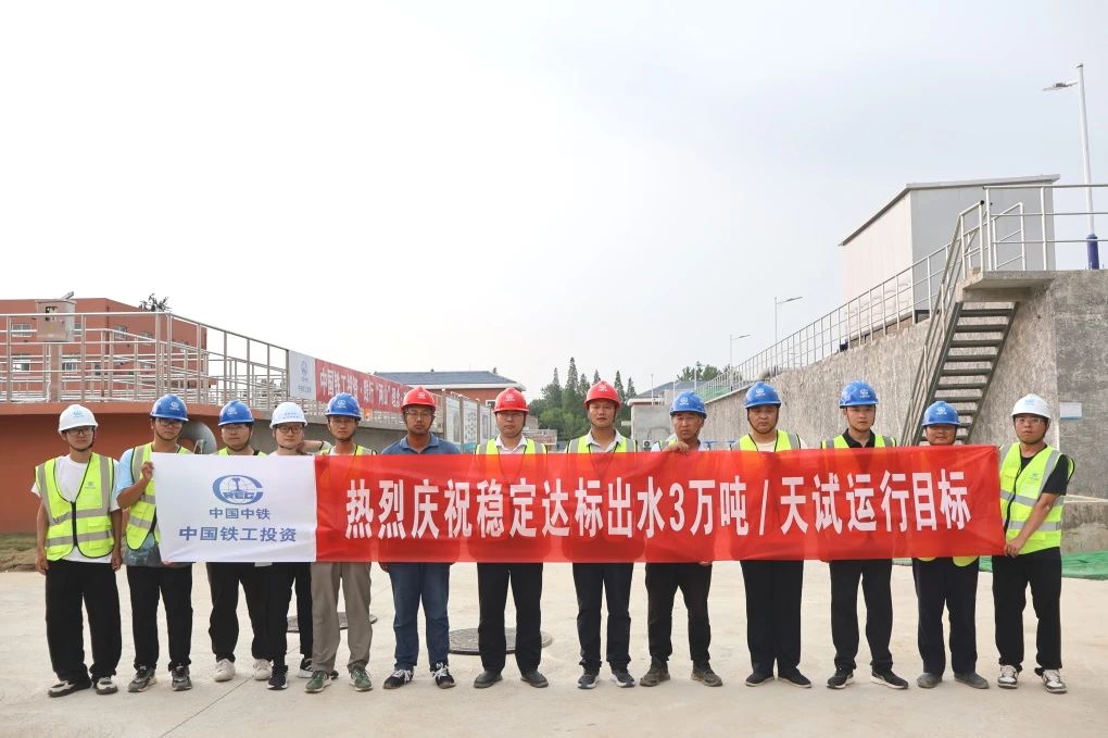 1752462447874753.jpg 姜堰城區(qū)污水處理廠提標(biāo)、擴(kuò)建改造工程項(xiàng)目南區(qū)實(shí)現(xiàn)穩(wěn)定達(dá)標(biāo)出水每日3萬(wàn)噸試運(yùn)行目標(biāo).jpg